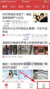 今日头条小赵爆料,今日头条最新动态揭秘  第3张